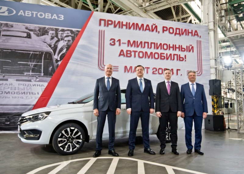 АвтоВАЗ выпустил 31-миллионный автомобиль LADA и поделился планами