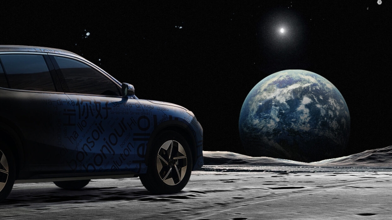 К дебюту готовится &laquo;галактический&raquo; кроссовер Geely. Первые изображения новинки