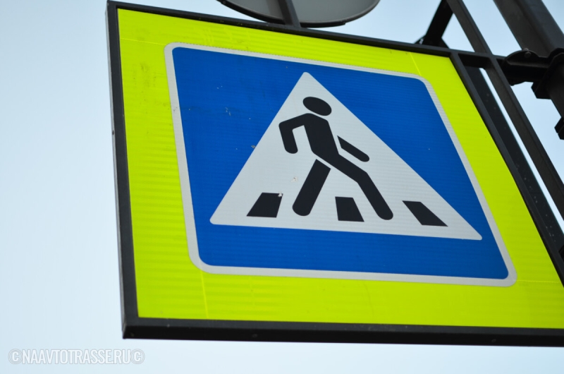 Капитан полиции объяснил, на какое расстояние распространяется действие знака "Пешеходный переход"