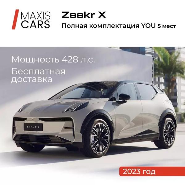 Маркетплейс "Мегмаркет" начал предлагать россиянам новые автомобили