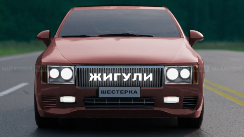 ВАЗ-2106 Шестерка 2024 показали на уникальном наброске в Сети