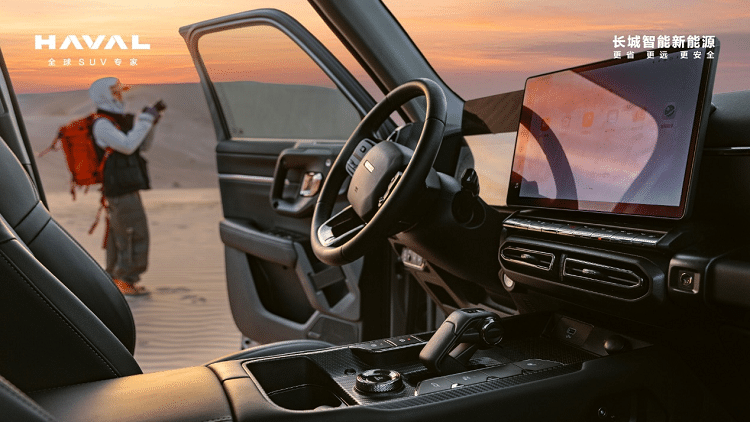 Все, что нужно знать о новом Haval Dargo 2024 года - последние новости