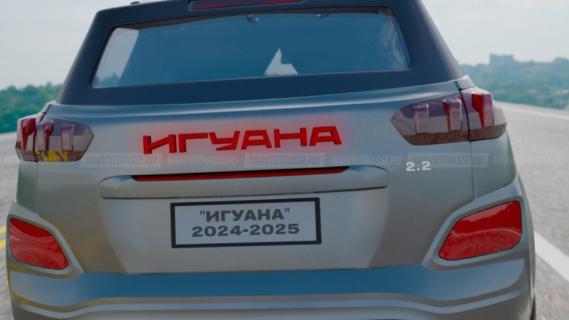 ЗИС-150 "Игуана" 2024: пикап представили на зарисовках