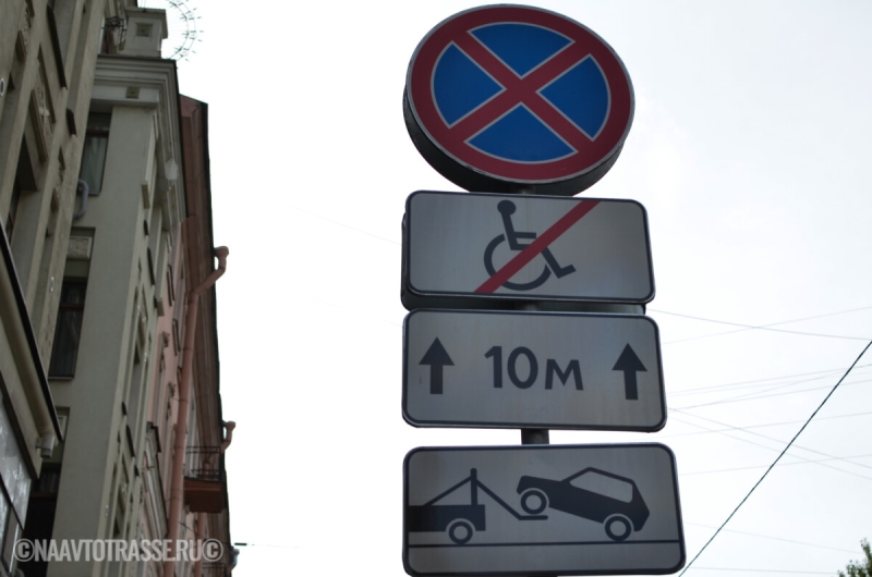 Остановился на обочине - лишился денег: ГАИ стала штрафовать за неявные нарушения