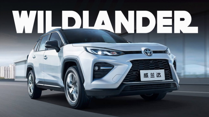 Toyota Wildlander 2025: обновленный кроссовер представят весной