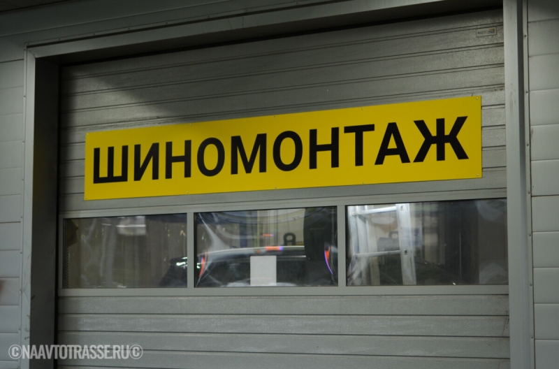 Водителям назвали 5 правил, которые важно учитывать при накачке зимних покрышек