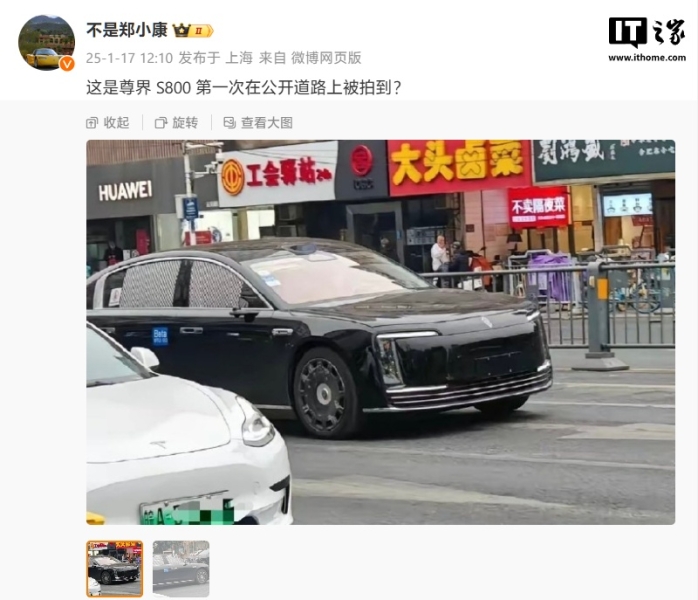 Zunjie S800 2025: автомобиль выведен на дорожные испытания