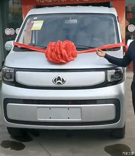 Changan Ruixing EV 2025: известна дата дебюта