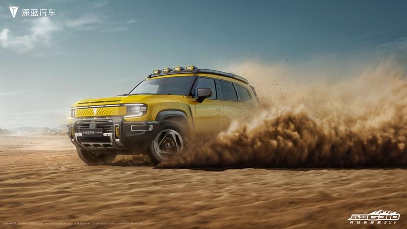 Deepal G318 2025 получил внедорожную версию