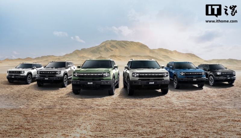 Jetour объявил точную дату начала свободных продаж кроссовера Freelander: его цена - менее 2 млн рублей