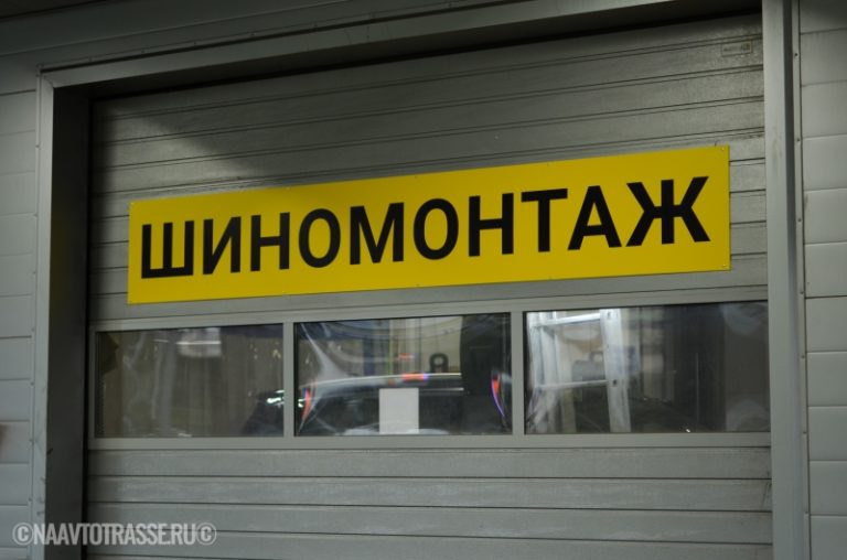 Шиномонтажник раскрыл идеальное давление в покрышках вашего авто