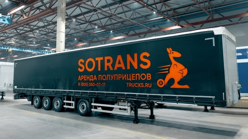SOTRANS WALLAROO XXL 2025: старт производства полуприцепа