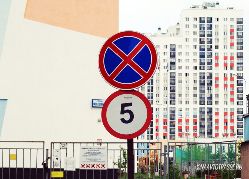 В ГАИ напомнили о крупном наказании, на которое попадаются даже бывалые автомобилисты