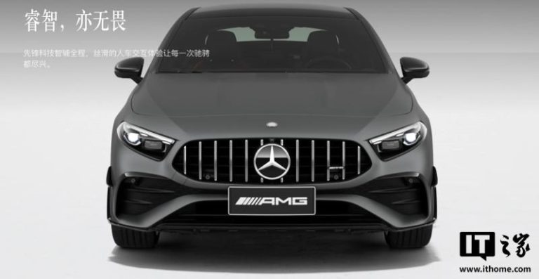 MErcedes-Benz AMG A-Class 2025: названы цены на новую модель