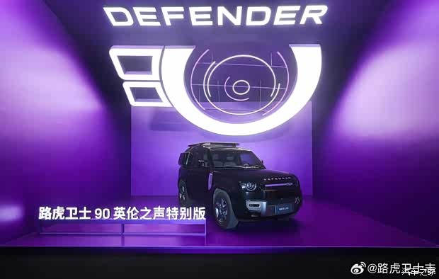 Land Rover Defender 90 2026 вышел на рынок в музыкальной версии