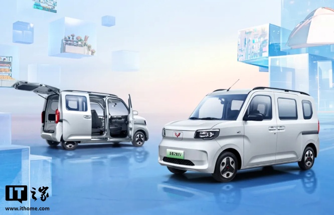 Wuling Zhiguang EV 2026 представлен в новой версии